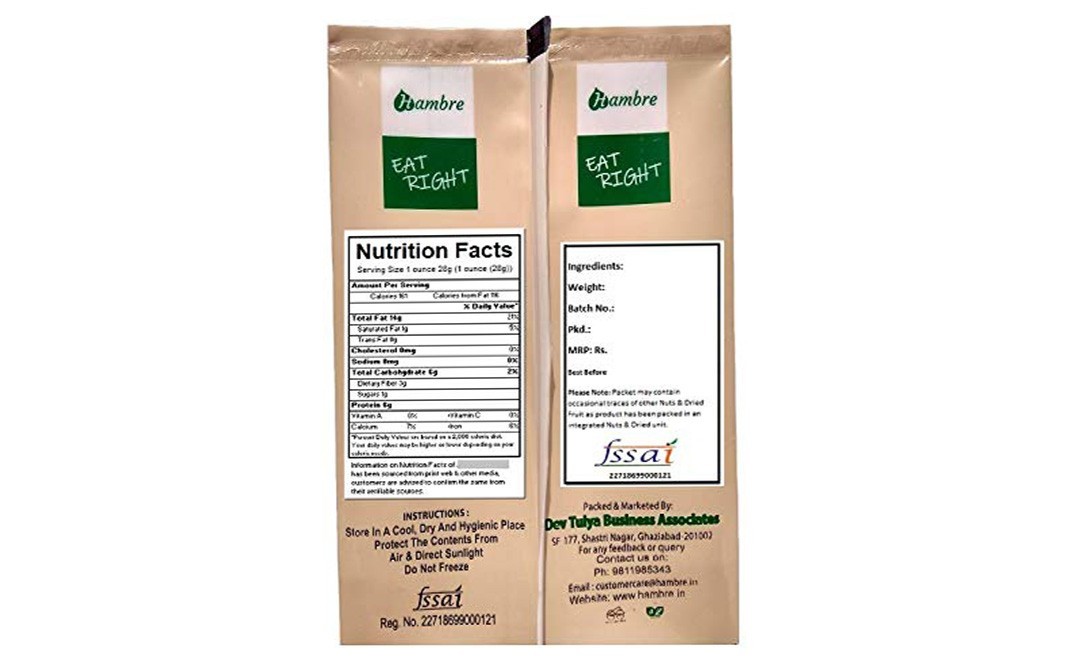 Hambre Walnut (Akhrot)    Pack  250 grams